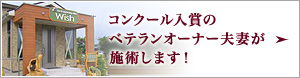 �R���N�[�����܂̃x�e�����I�[�i�[�v�w���{�p���܂��I
